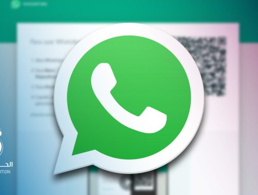 تحديثات واتس اب